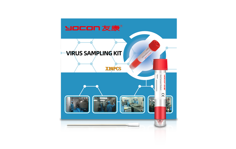 فئة II طقم جمع الفيروسات غير المنشط | الحبل السري والتشخيص الجزيئي | خلية يوكون