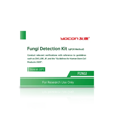 ما هو فحص الجودة لمنتجات العلاج بالخلايا