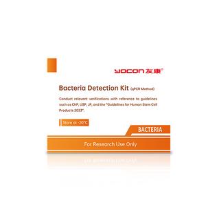 مجموعة الكشف عن البكتيريا (طريقة QPCR)