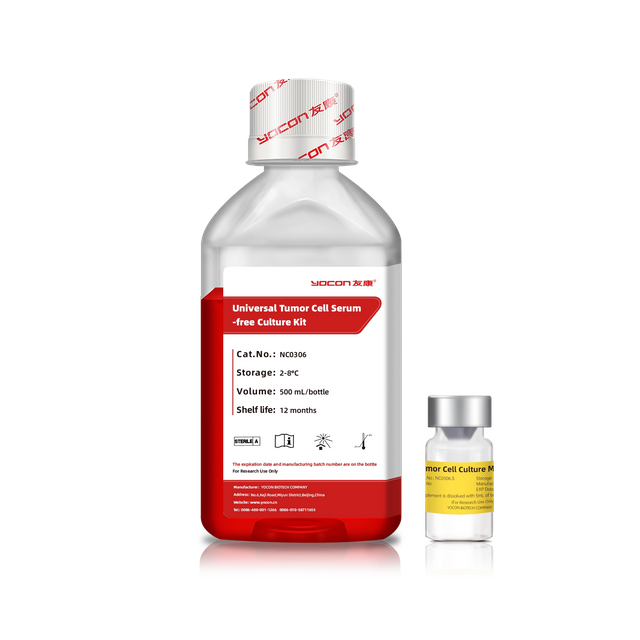مجموعة الثقافة العالمية الخالية من مصل الخلايا السرطانية | توافق عالمي
