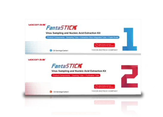 أنبوب متكامل لاستخراج الحمض النووي فيروس