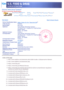 FDA 510 (K)